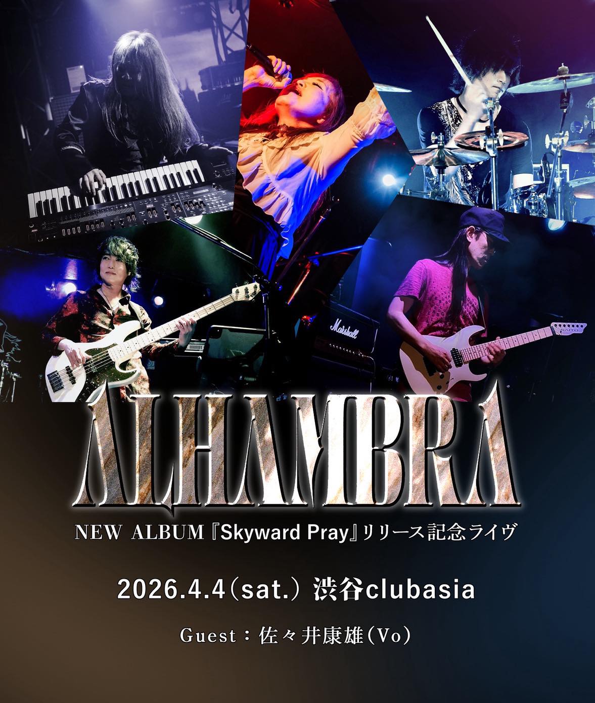 新品未開封 アルハンブラ 廃盤 DVD 2008年 LIVE ALHAMBRA ALHAMBRA LIVE 2026決定！ | ALHAMBRA